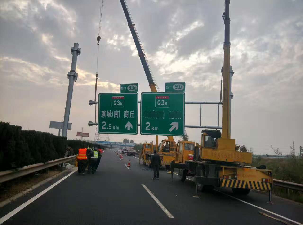 鸡西鸡西高速公路标志牌施工案例