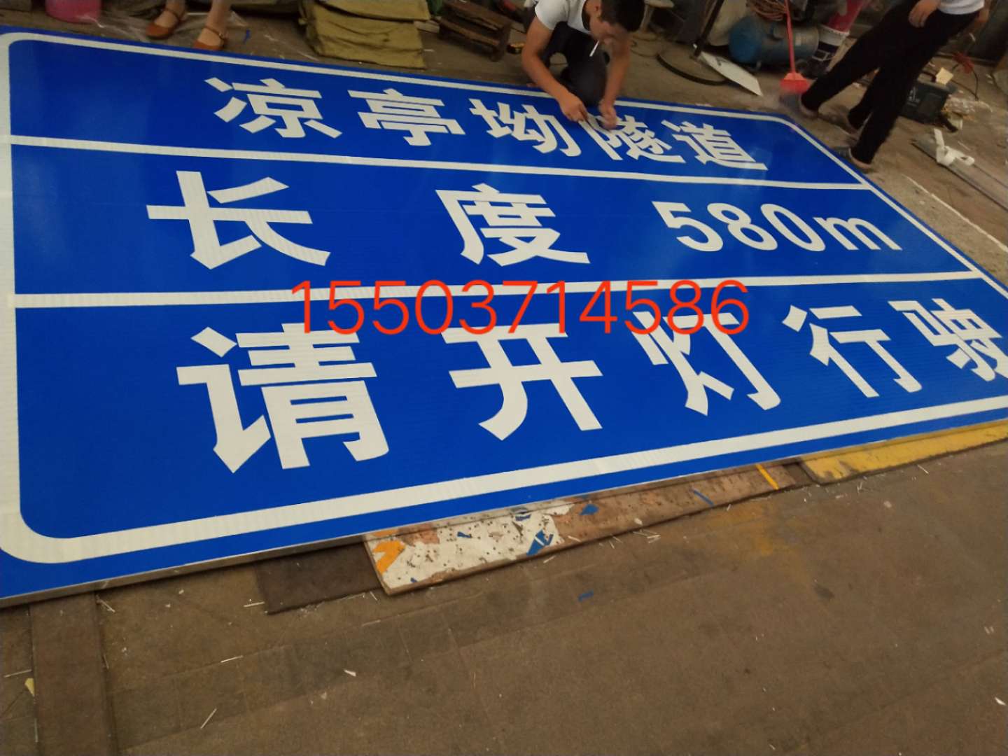 鸡西鸡西汉中广告标牌 村庄反光标志牌 高速路牌 郑州标志牌制作厂家
