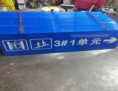 鸡西鸡西单元指示灯箱