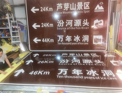 鸡西鸡西旅游标志牌景区标志牌厂家