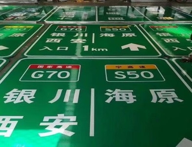 鸡西鸡西高速标牌厂家，高速路标牌