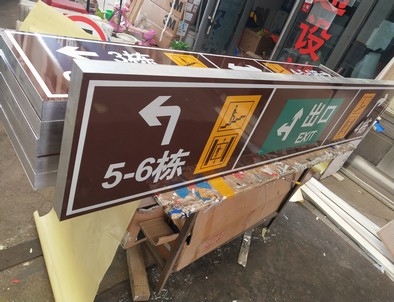 鸡西鸡西铝板灯箱