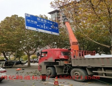 鸡西鸡西郑州市北三环英才街交通标志牌安装现场